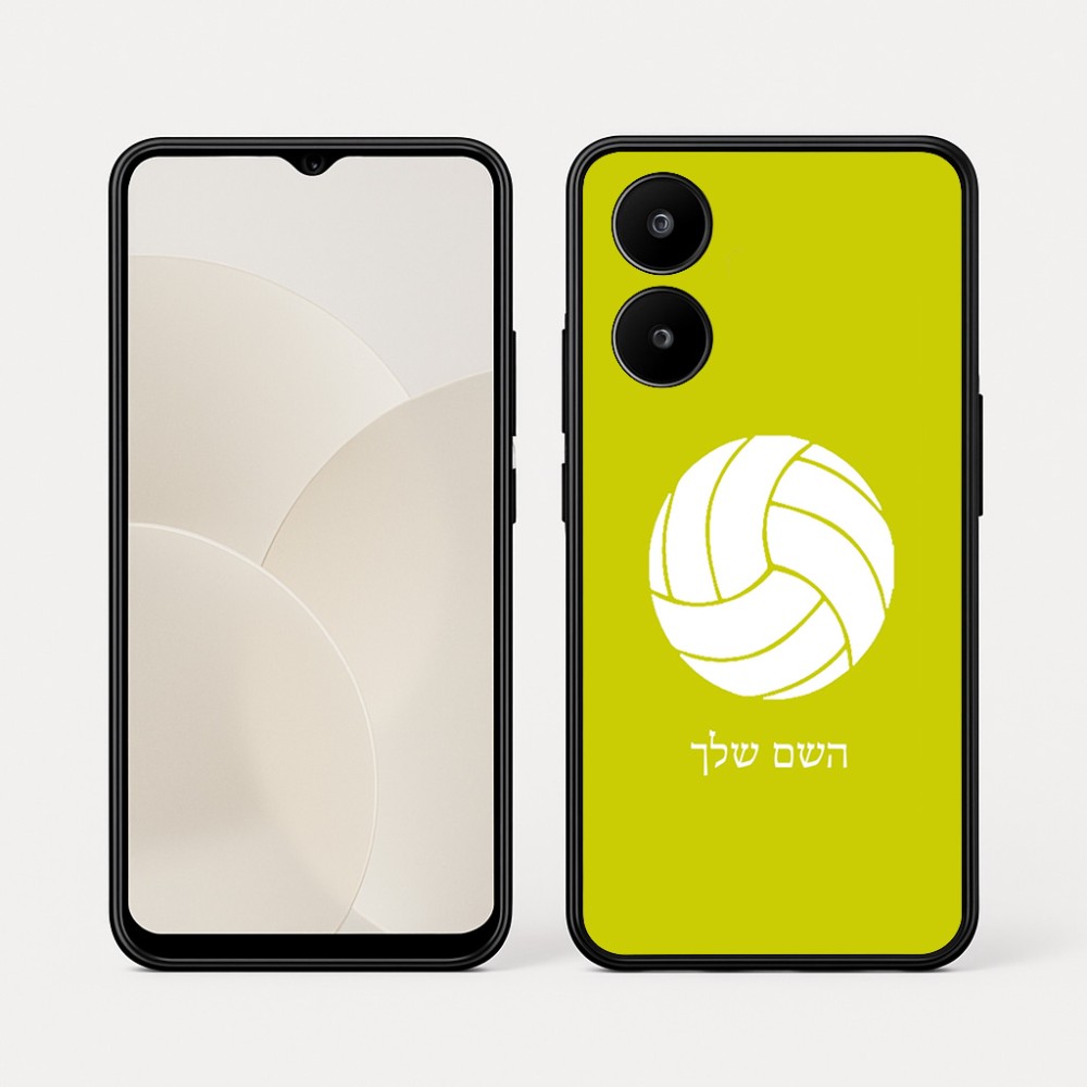 כיסוי בעיצוב אישי עם השם שלך לדגם - Realme 15x 5G בעיצוב כדור כדורעף