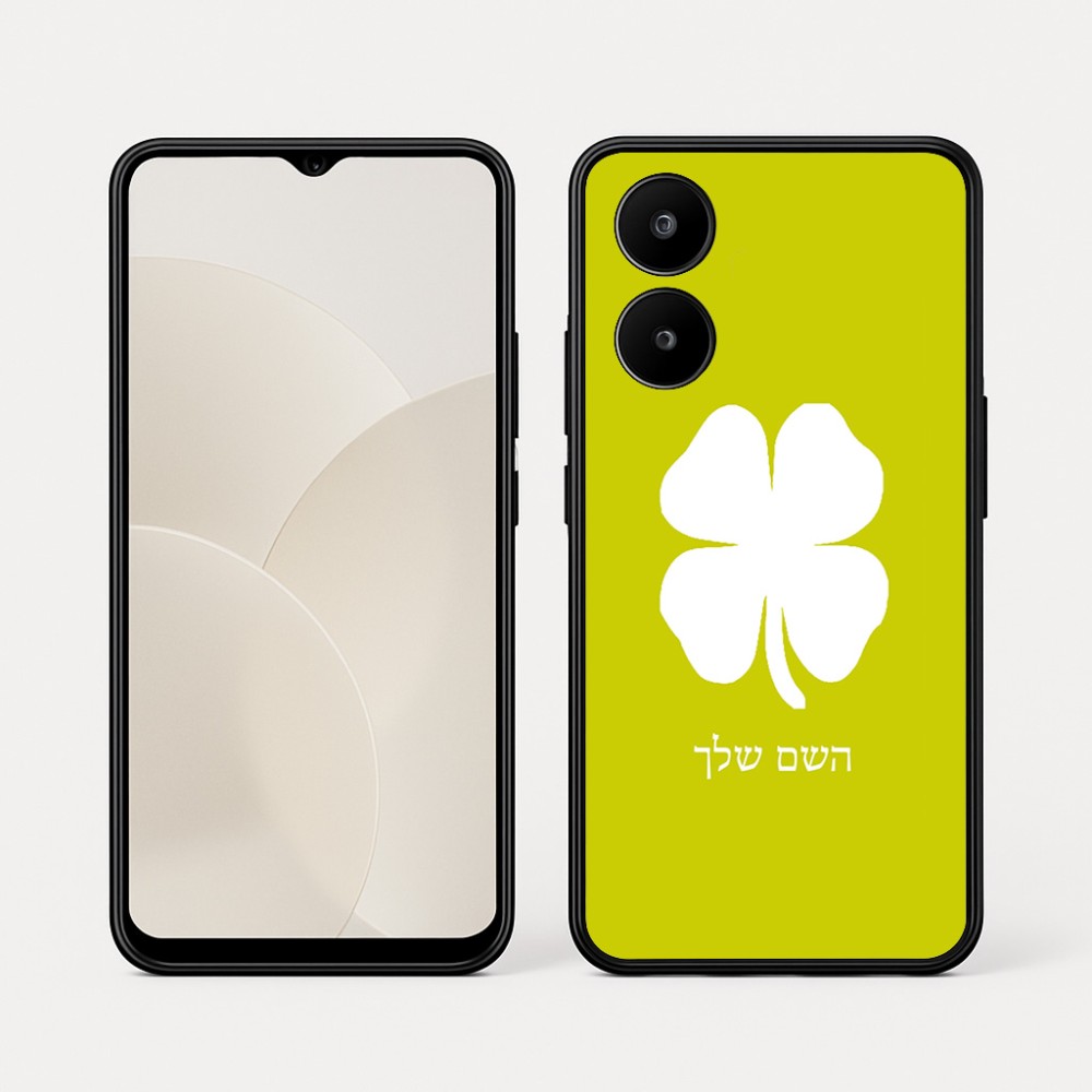 כיסוי בעיצוב אישי עם השם שלך לדגם - Realme 15x 5G בעיצוב קלבר