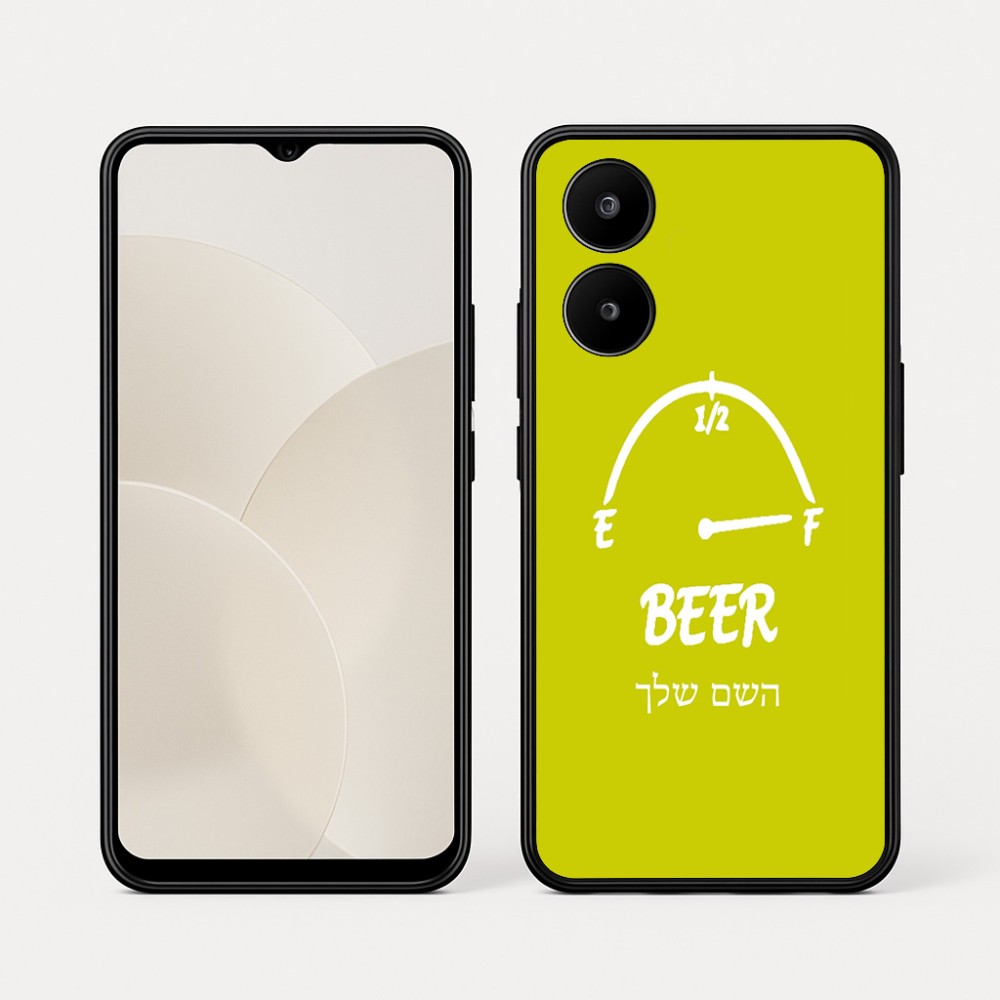 כיסוי בעיצוב אישי עם השם שלך לדגם - Realme 15x 5G בעיצוב מיכל של בירה
