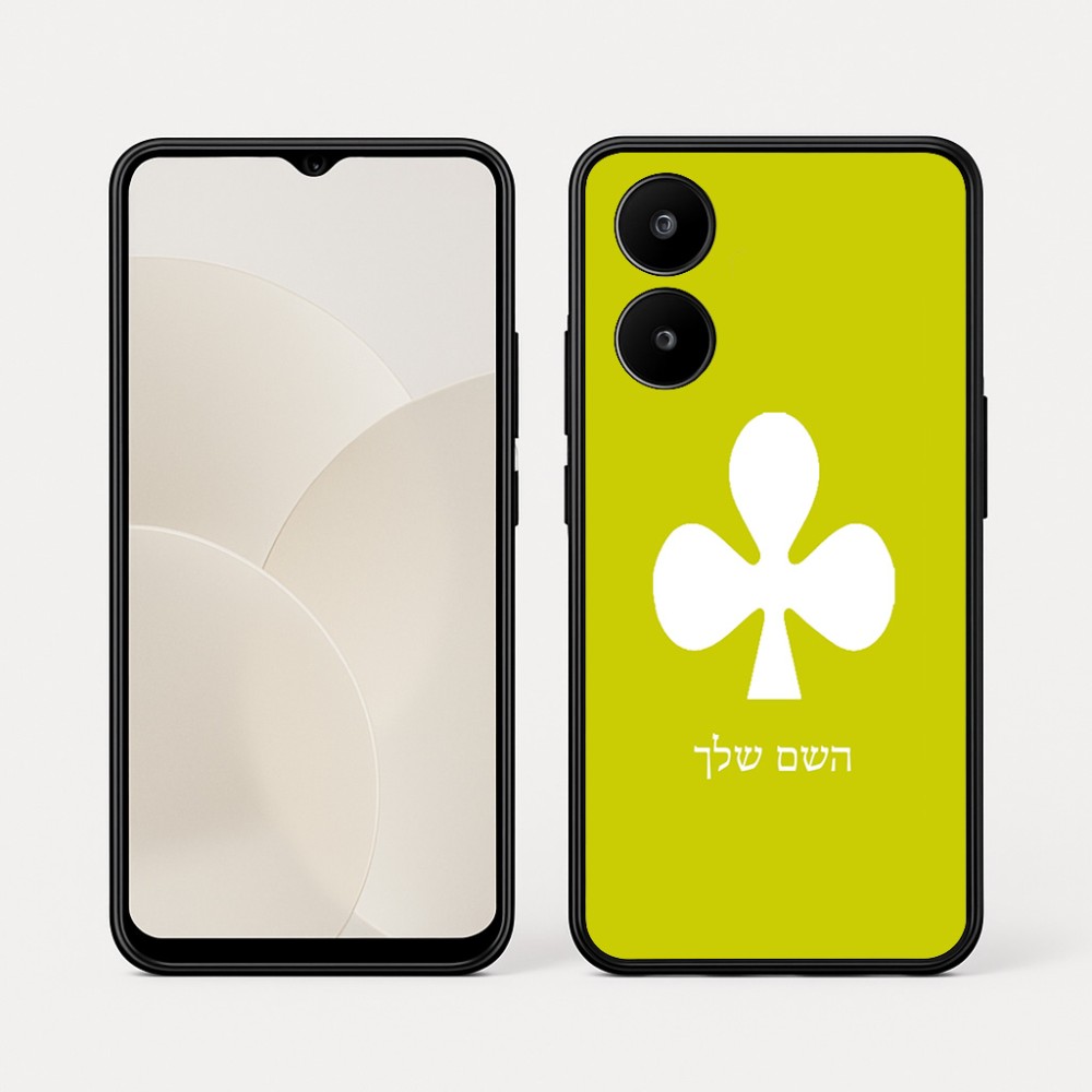 כיסוי בעיצוב אישי עם השם שלך לדגם - Realme 15x 5G בעיצוב אגם