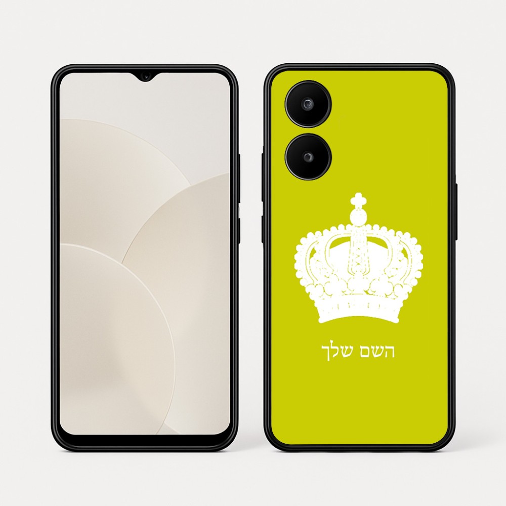 כיסוי בעיצוב אישי עם השם שלך לדגם - Realme 15x 5G בעיצוב כתר מלכותי