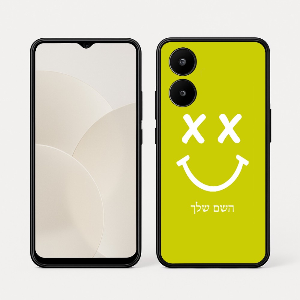 כיסוי בעיצוב אישי עם השם שלך לדגם - Realme 15x 5G בעיצוב סמיילי