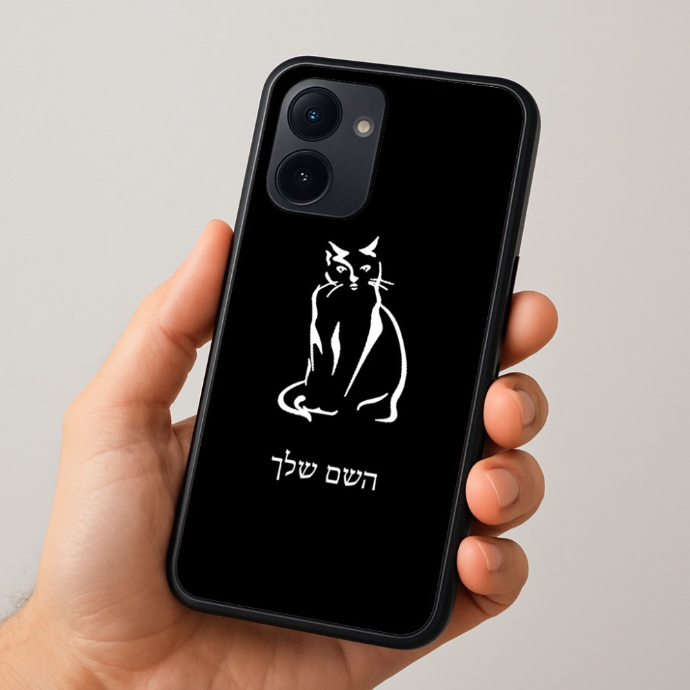 כיסוי בעיצוב אישי עם השם שלך לדגם - Realme 15x 5G בעיצוב חתול