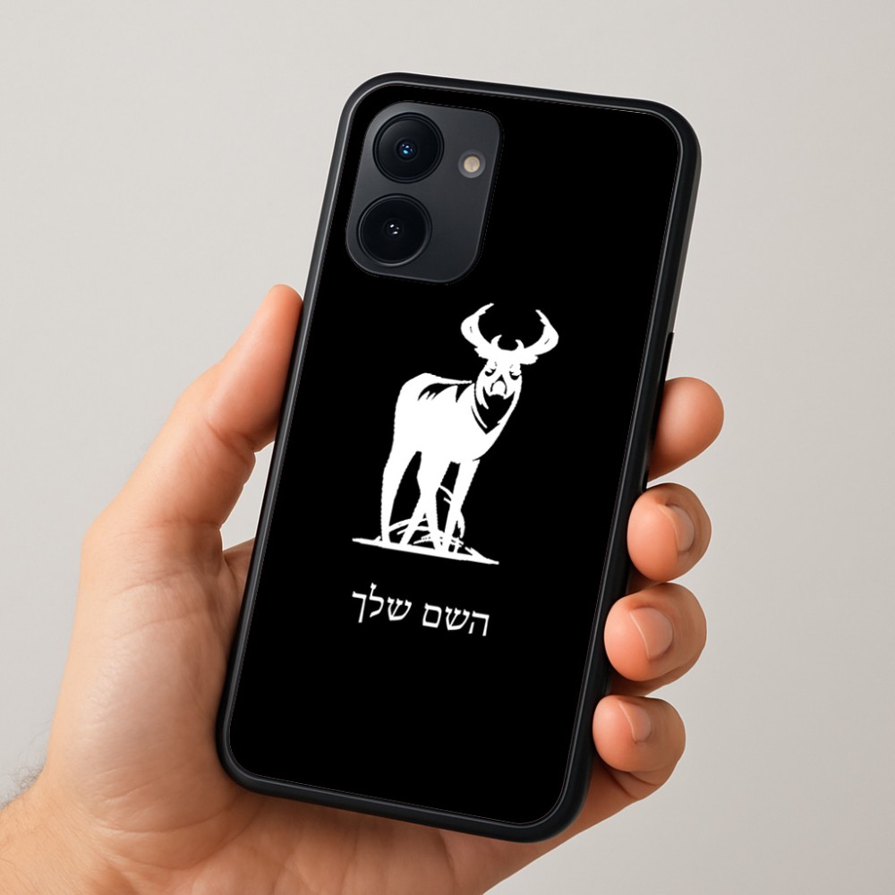כיסוי בעיצוב אישי עם השם שלך לדגם - Realme 15x 5G בעיצוב צבי