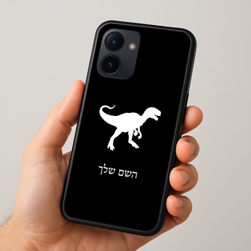 כיסוי בעיצוב אישי עם השם שלך לדגם - Realme 15x 5G בעיצוב דינוזאור