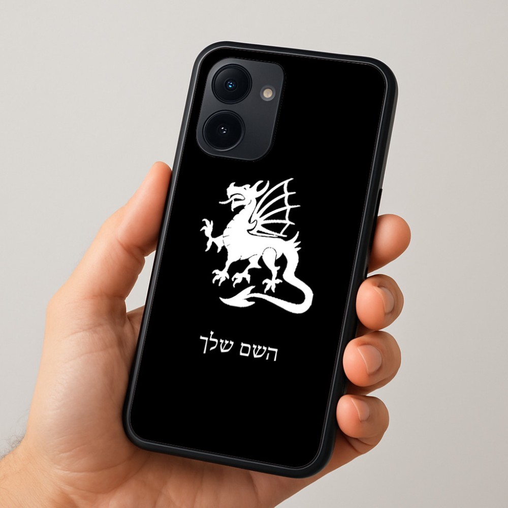 כיסוי בעיצוב אישי עם השם שלך לדגם - Realme 15x 5G בעיצוב דרקון
