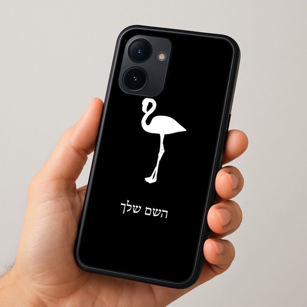 כיסוי בעיצוב אישי עם השם שלך לדגם - Realme 15x 5G בעיצוב אנפה