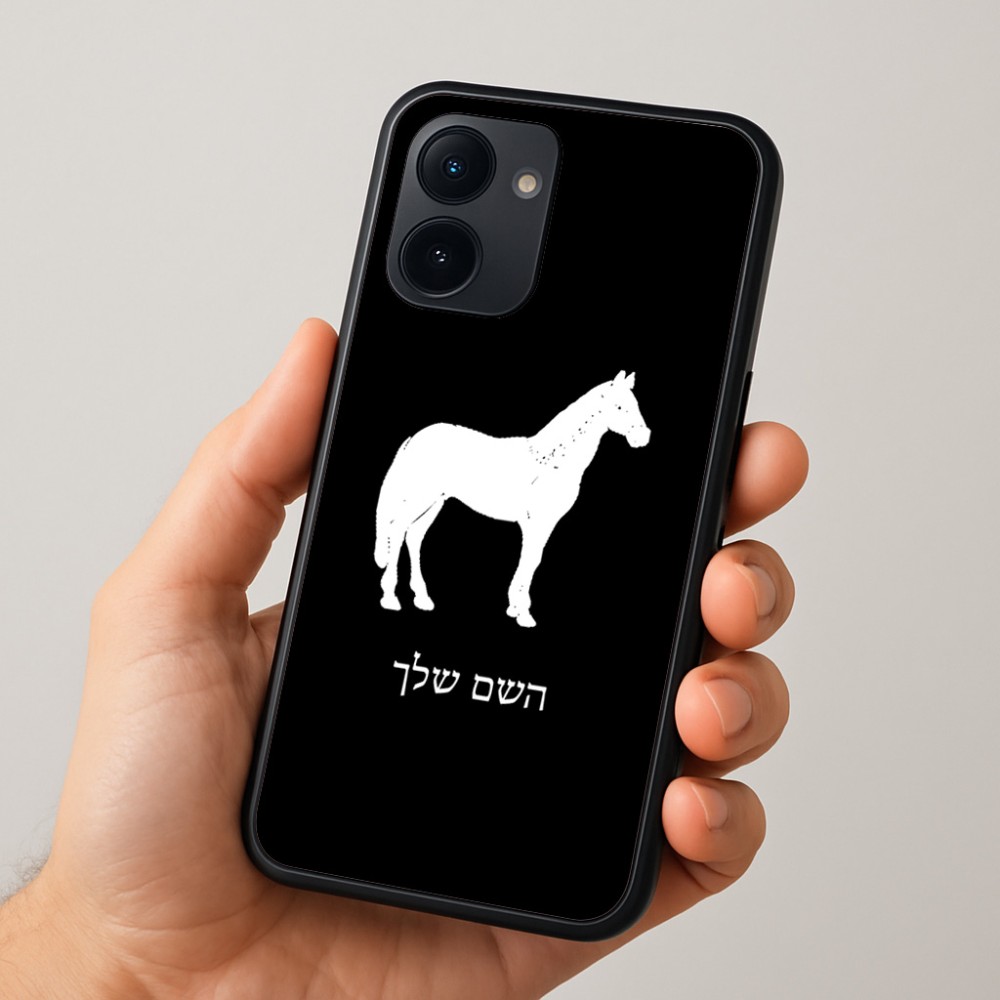 כיסוי בעיצוב אישי עם השם שלך לדגם - Realme 15x 5G בעיצוב סוס