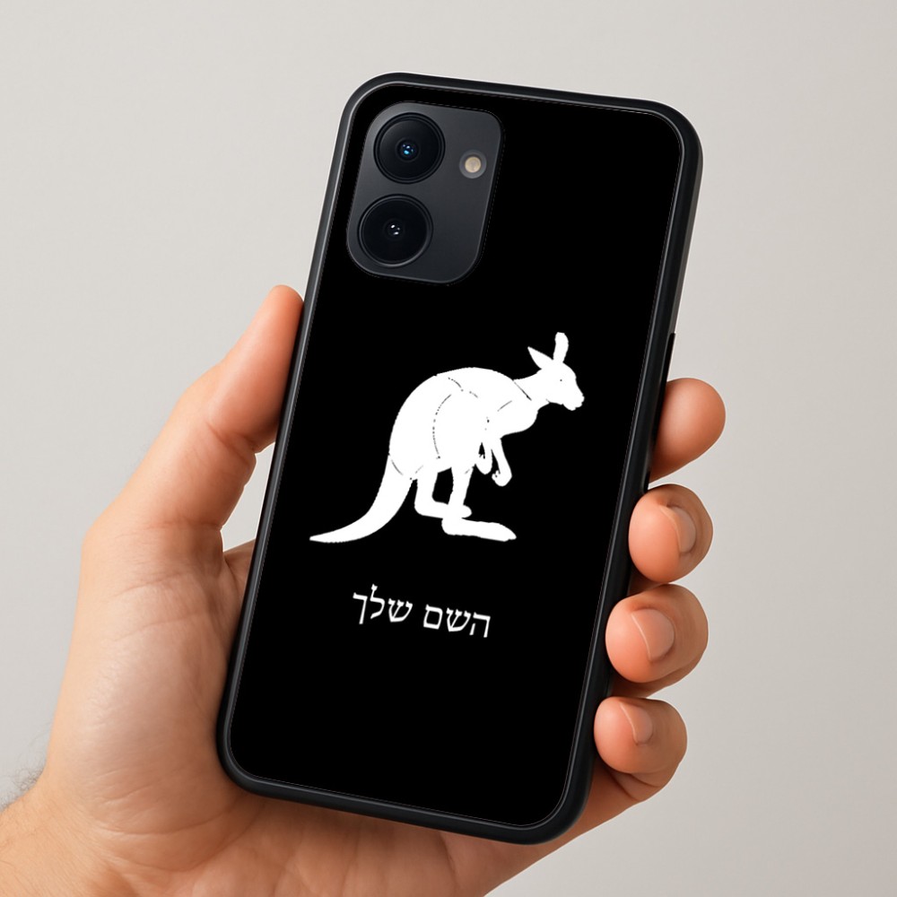 כיסוי בעיצוב אישי עם השם שלך לדגם - Realme 15x 5G בעיצוב קנגורו
