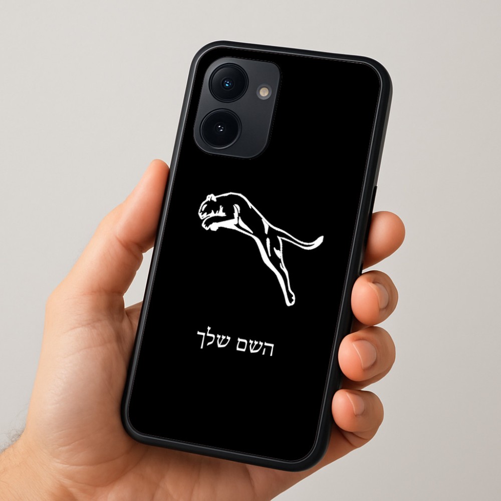 כיסוי בעיצוב אישי עם השם שלך לדגם - Realme 15x 5G בעיצוב פומה