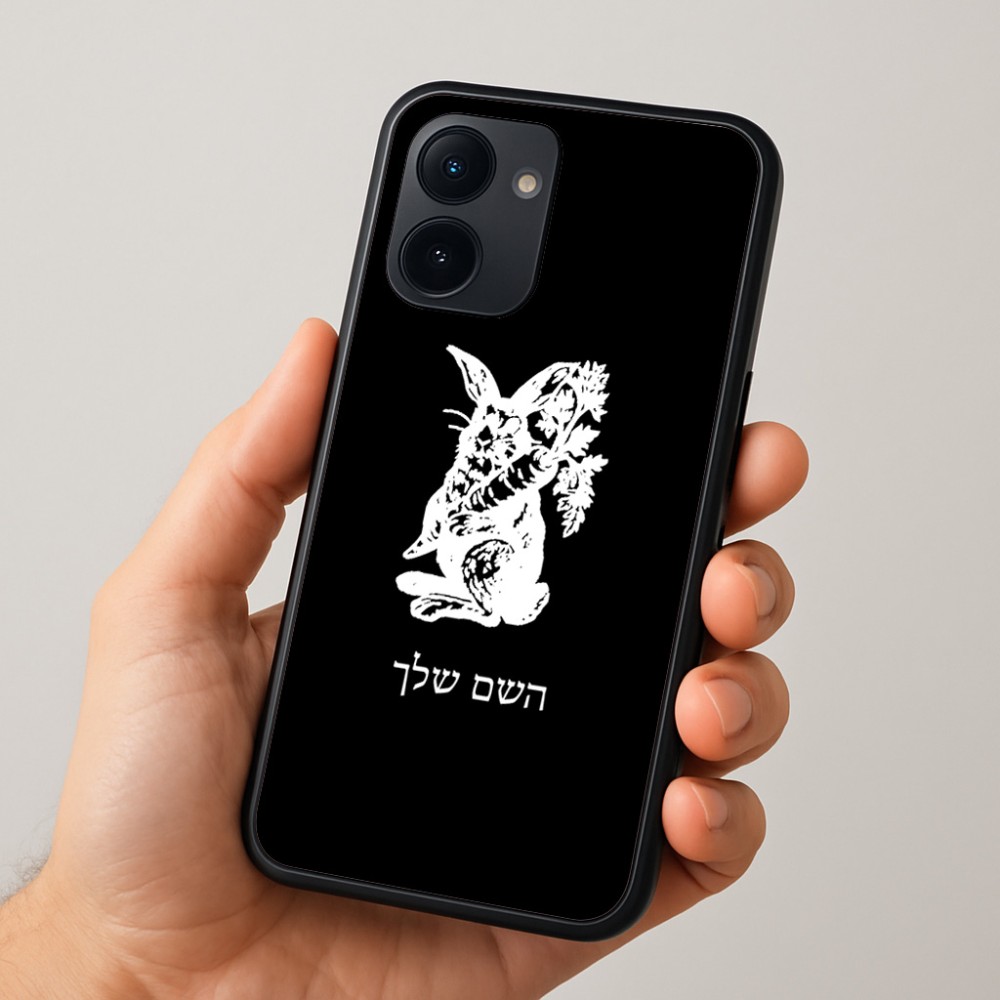 כיסוי בעיצוב אישי עם השם שלך לדגם - Realme 15x 5G בעיצוב ארנב מחזיק גזר