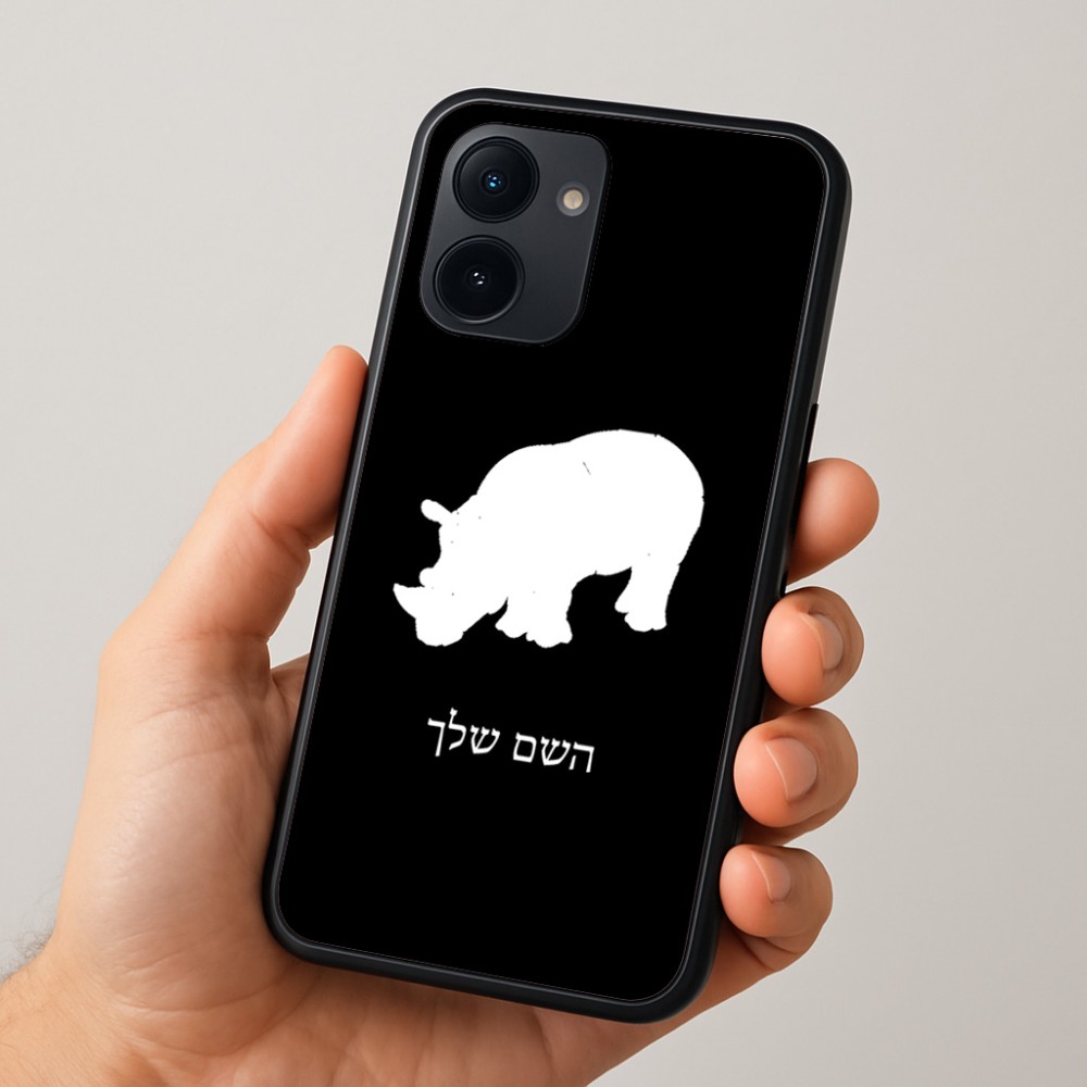 כיסוי בעיצוב אישי עם השם שלך לדגם - Realme 15x 5G בעיצוב קרנף