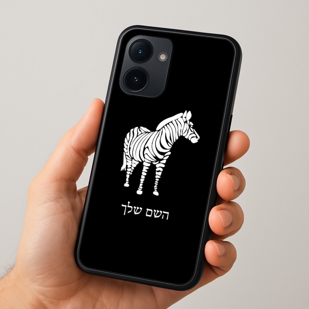 כיסוי בעיצוב אישי עם השם שלך לדגם - Realme 15x 5G בעיצוב זברה