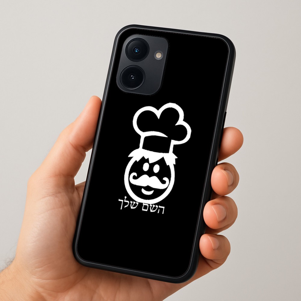 כיסוי בעיצוב אישי עם השם שלך לדגם - Realme 15x 5G בעיצוב שף