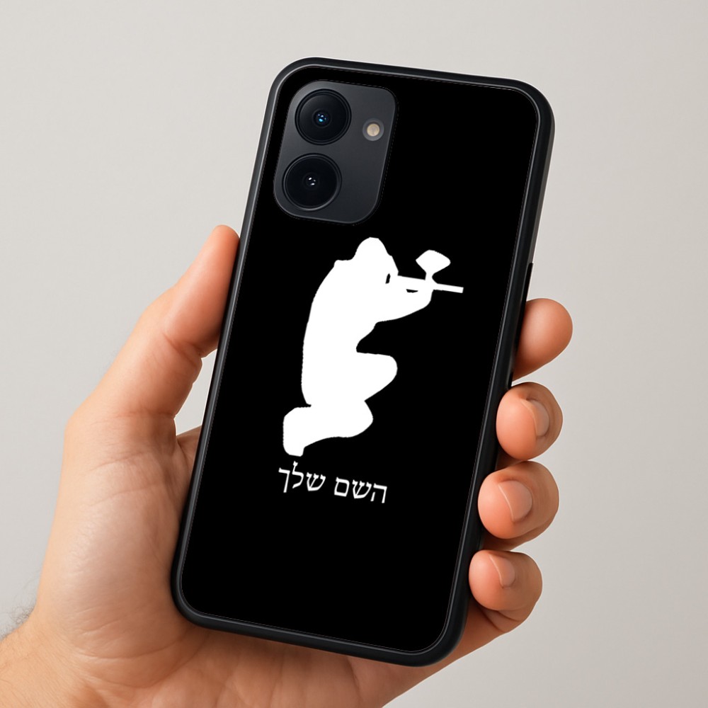 כיסוי בעיצוב אישי עם השם שלך לדגם - Realme 15x 5G בעיצוב שחקן כאב כדור