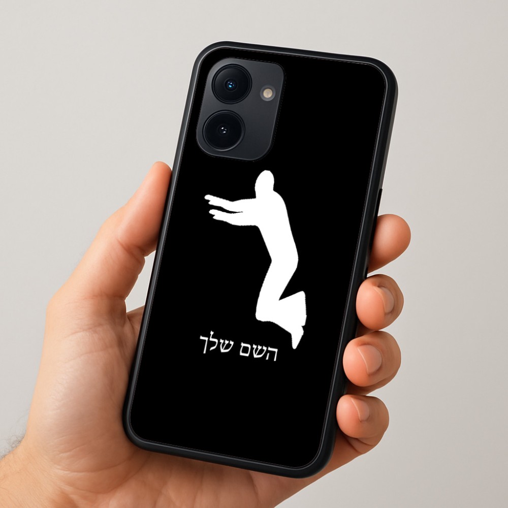 כיסוי בעיצוב אישי עם השם שלך לדגם - Realme 15x 5G בעיצוב פארקורינג