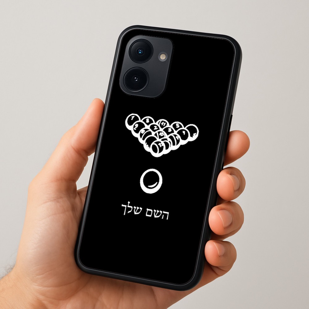 כיסוי בעיצוב אישי עם השם שלך לדגם - Realme 15x 5G בעיצוב בריכה - ביליארד -