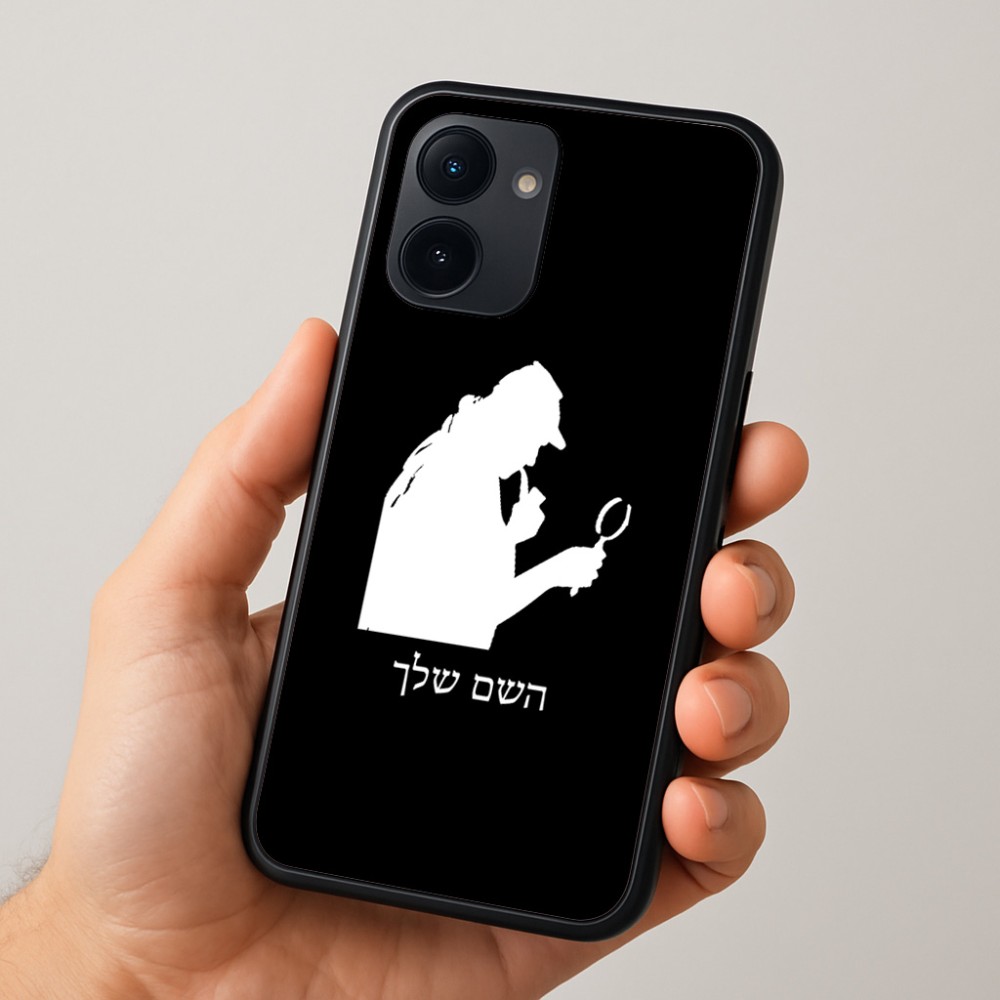 כיסוי בעיצוב אישי עם השם שלך לדגם - Realme 15x 5G בעיצוב בתים של שרלוק