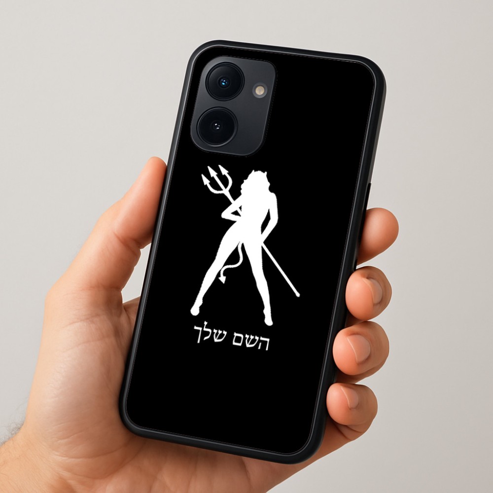 כיסוי בעיצוב אישי עם השם שלך לדגם - Realme 15x 5G בעיצוב אישה שטן
