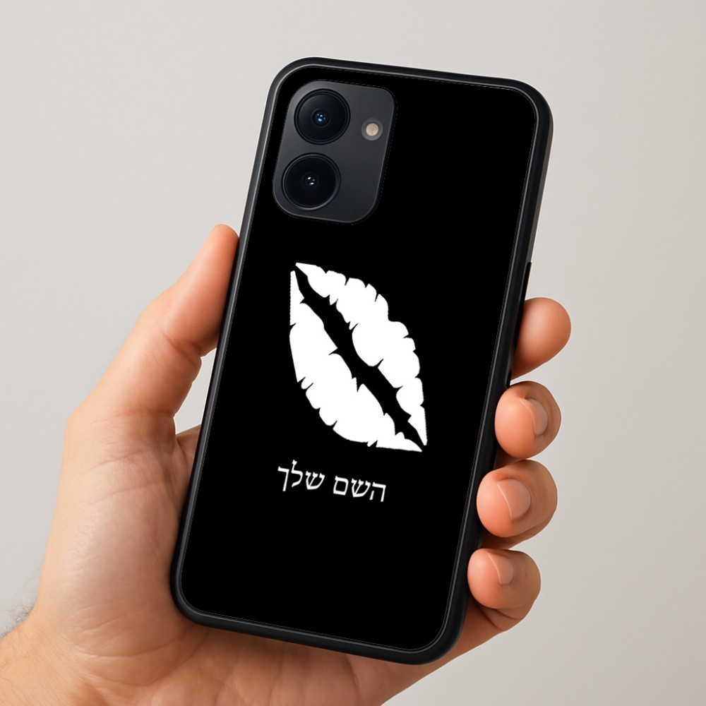 כיסוי בעיצוב אישי עם השם שלך לדגם - Realme 15x 5G בעיצוב שפתיים - נשיקה