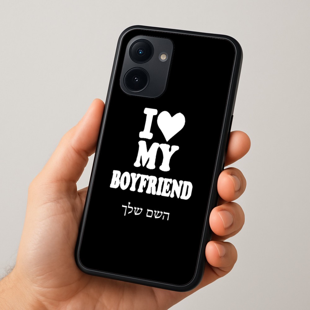 כיסוי בעיצוב אישי עם השם שלך לדגם - Realme 15x 5G בעיצוב אוהבת את החבר שלי