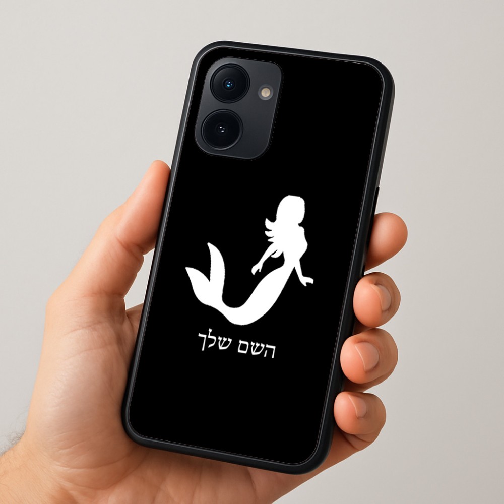 כיסוי בעיצוב אישי עם השם שלך לדגם - Realme 15x 5G בעיצוב בתולת ים - אישה