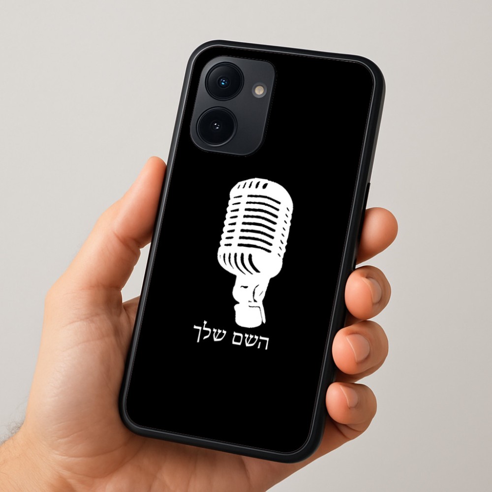 כיסוי בעיצוב אישי עם השם שלך לדגם - Realme 15x 5G בעיצוב מיקרופון