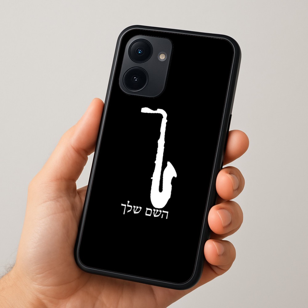 כיסוי בעיצוב אישי עם השם שלך לדגם - Realme 15x 5G בעיצוב סקסופון