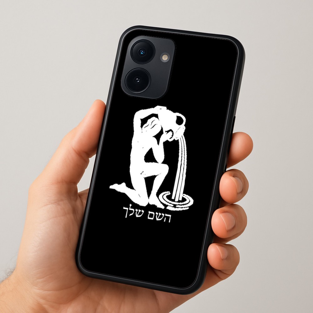 כיסוי בעיצוב אישי עם השם שלך לדגם - Realme 15x 5G בעיצוב מזלות - דלי