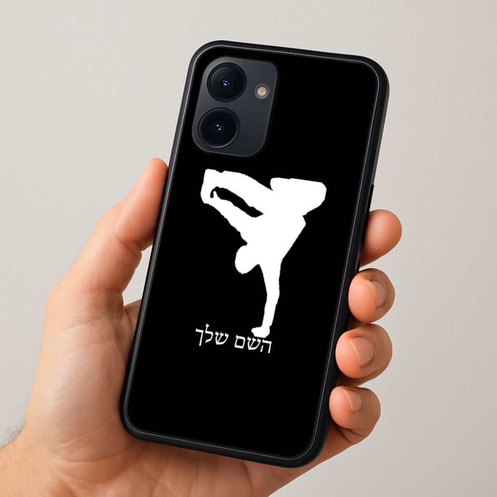 כיסוי בעיצוב אישי עם השם שלך לדגם - Realme 15x 5G בעיצוב ברייקדאנס