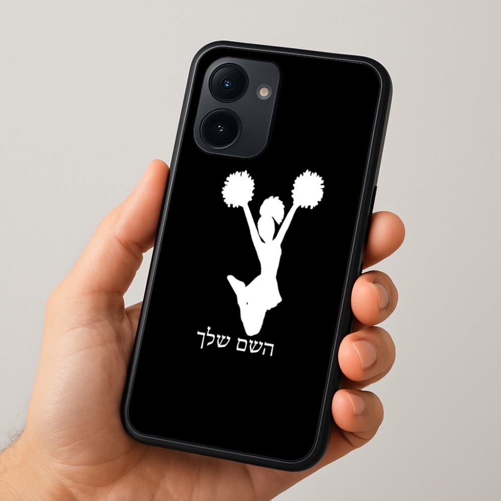 כיסוי בעיצוב אישי עם השם שלך לדגם - Realme 15x 5G בעיצוב מעודדת
