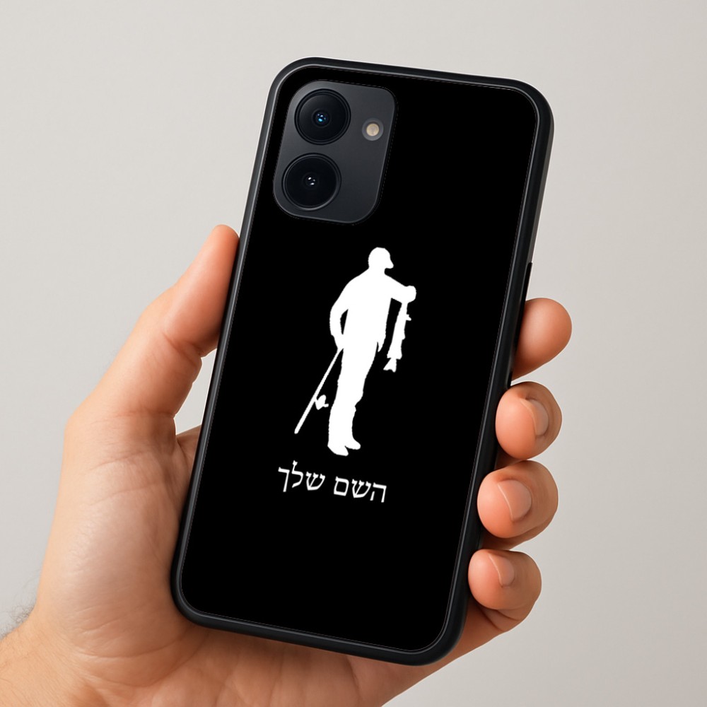כיסוי בעיצוב אישי עם השם שלך לדגם - Realme 15x 5G בעיצוב פישמן