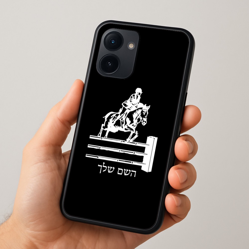 כיסוי בעיצוב אישי עם השם שלך לדגם - Realme 15x 5G בעיצוב רוכב סוסים