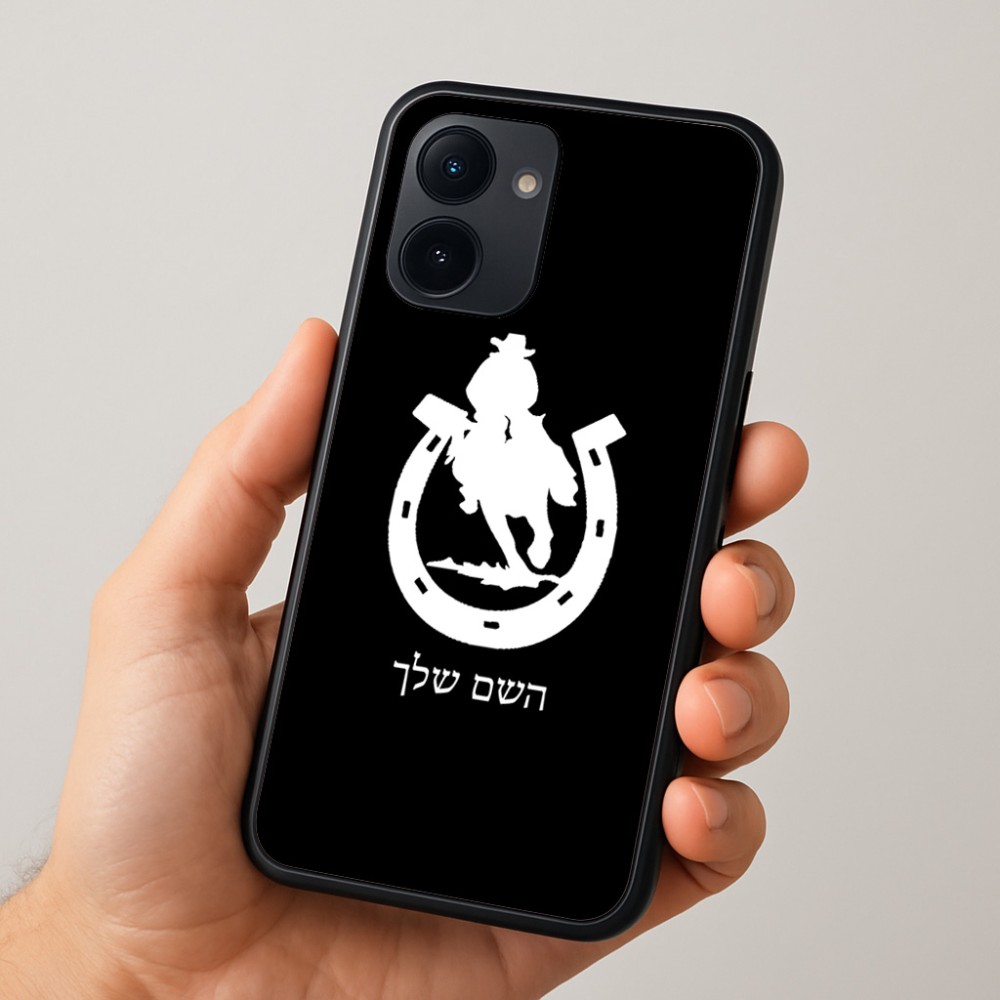 כיסוי בעיצוב אישי עם השם שלך לדגם - Realme 15x 5G בעיצוב פרסה וסוס