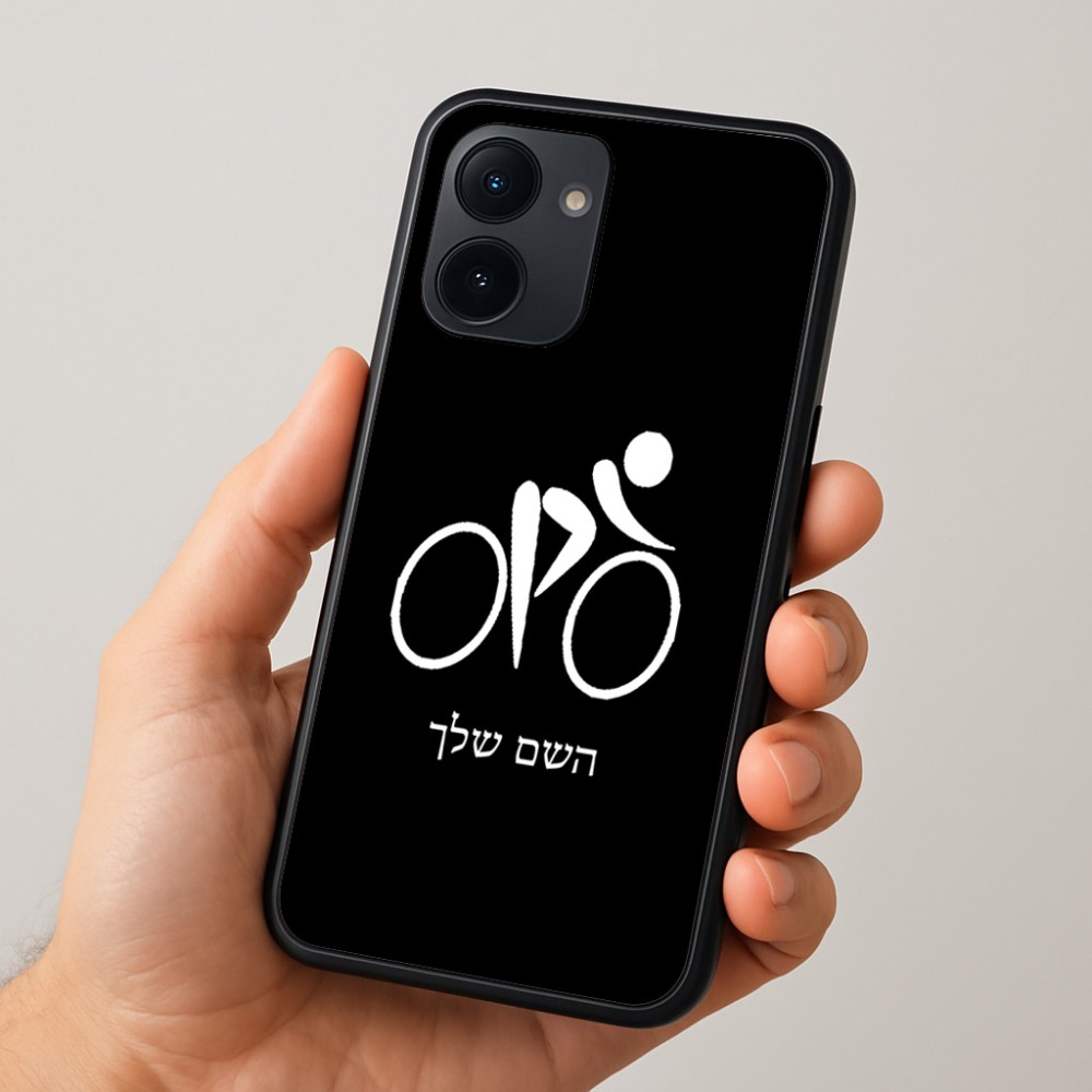 כיסוי בעיצוב אישי עם השם שלך לדגם - Realme 15x 5G בעיצוב אופניים אולימפיים