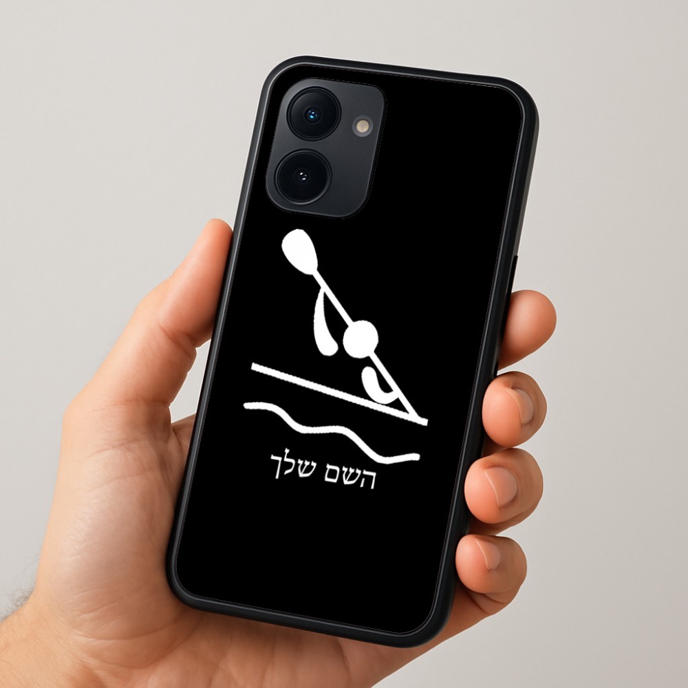 כיסוי בעיצוב אישי עם השם שלך לדגם - Realme 15x 5G בעיצוב קיאק אולימפי
