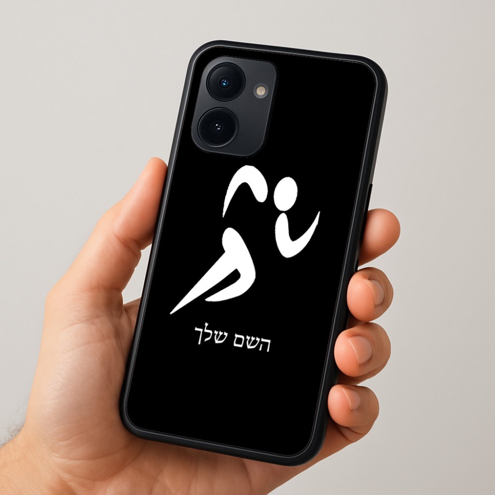 כיסוי בעיצוב אישי עם השם שלך לדגם - Realme 15x 5G בעיצוב רצים אולימפיים