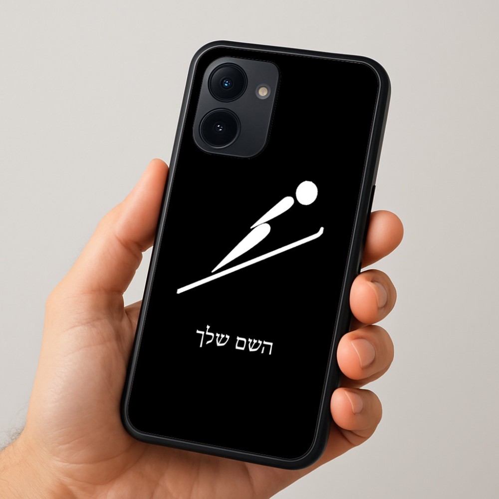 כיסוי בעיצוב אישי עם השם שלך לדגם - Realme 15x 5G בעיצוב קפיצת סקי אולימפית
