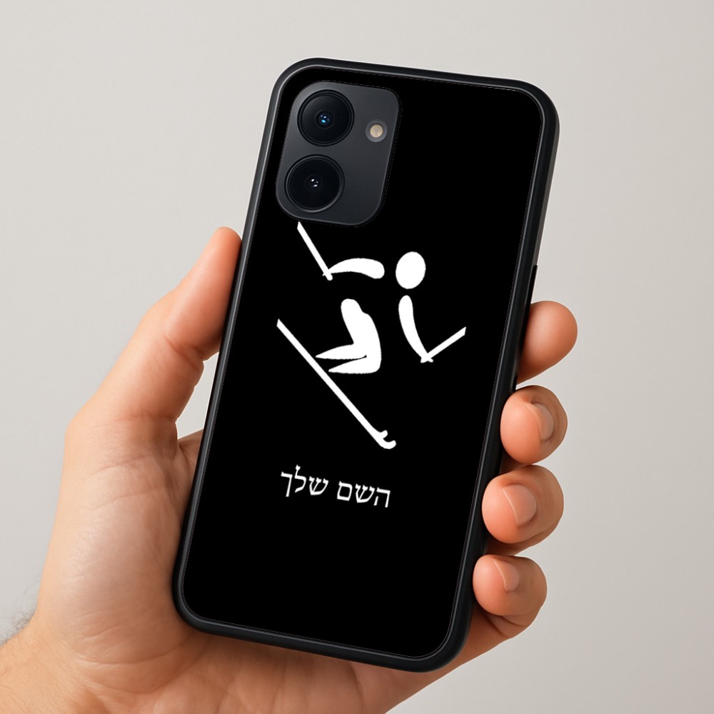 כיסוי בעיצוב אישי עם השם שלך לדגם - Realme 15x 5G בעיצוב סקי אולימפי
