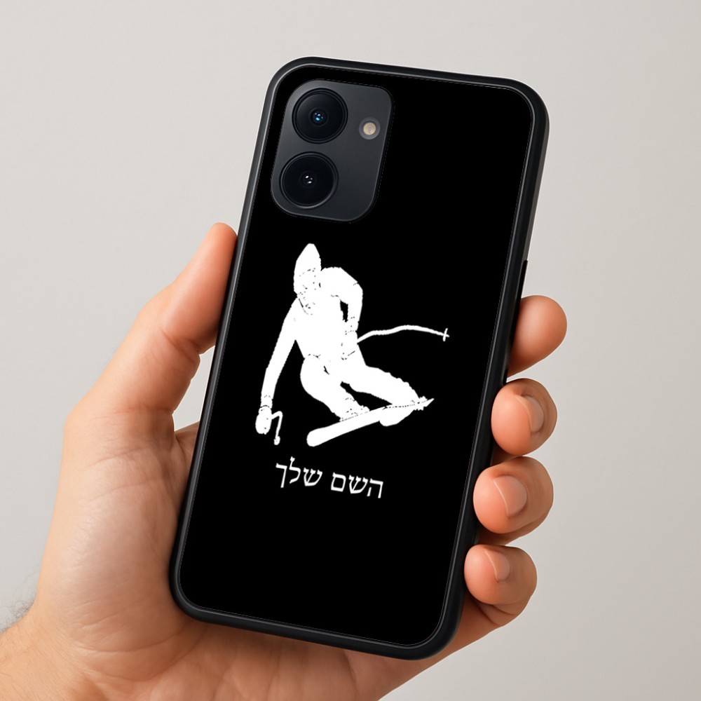 כיסוי בעיצוב אישי עם השם שלך לדגם - Realme 15x 5G בעיצוב סקי