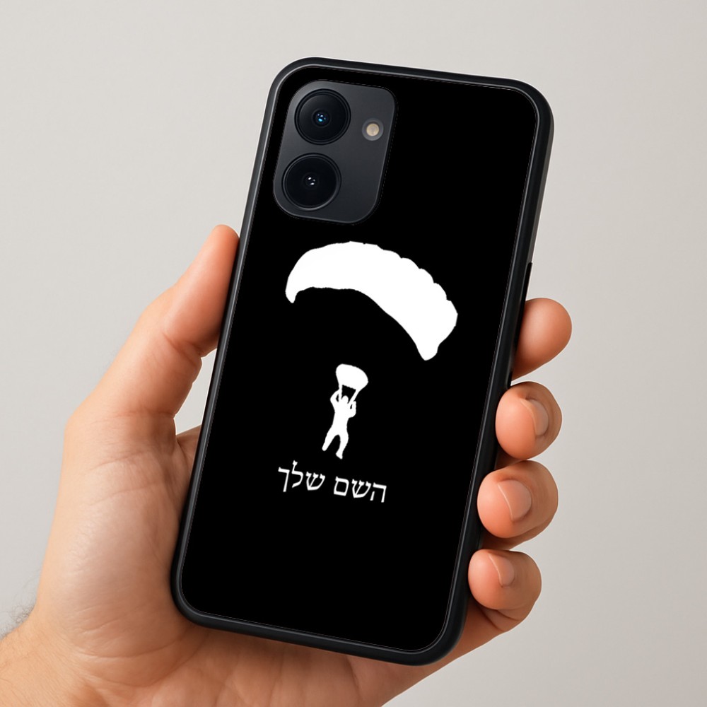 כיסוי בעיצוב אישי עם השם שלך לדגם - Realme 15x 5G בעיצוב צניחה חופשית