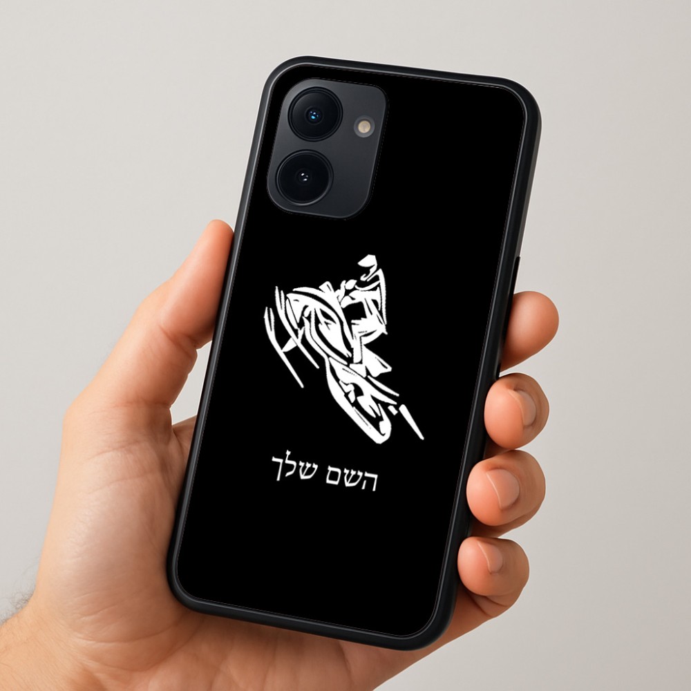 כיסוי בעיצוב אישי עם השם שלך לדגם - Realme 15x 5G בעיצוב אופנוע שלג