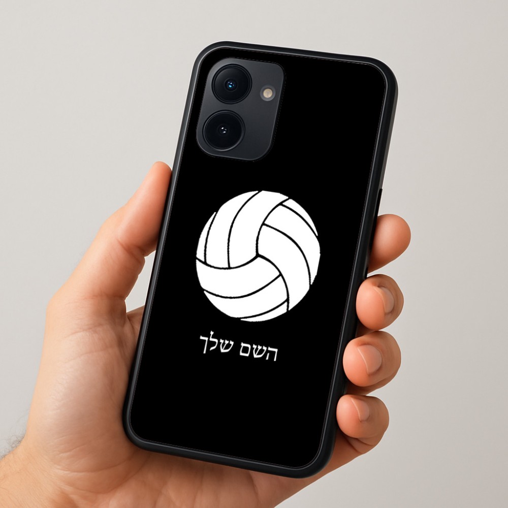 כיסוי בעיצוב אישי עם השם שלך לדגם - Realme 15x 5G בעיצוב כדור כדורעף