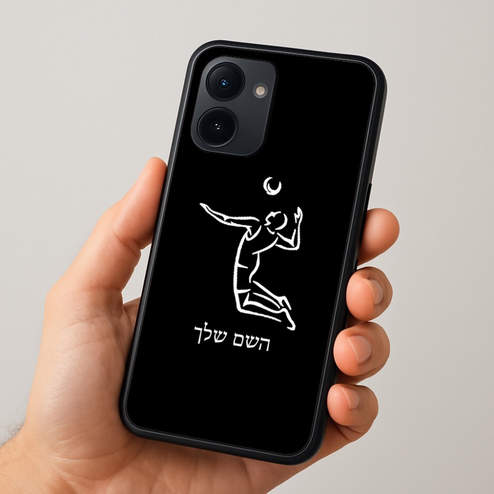 כיסוי בעיצוב אישי עם השם שלך לדגם - Realme 15x 5G בעיצוב שחקן כדורעף