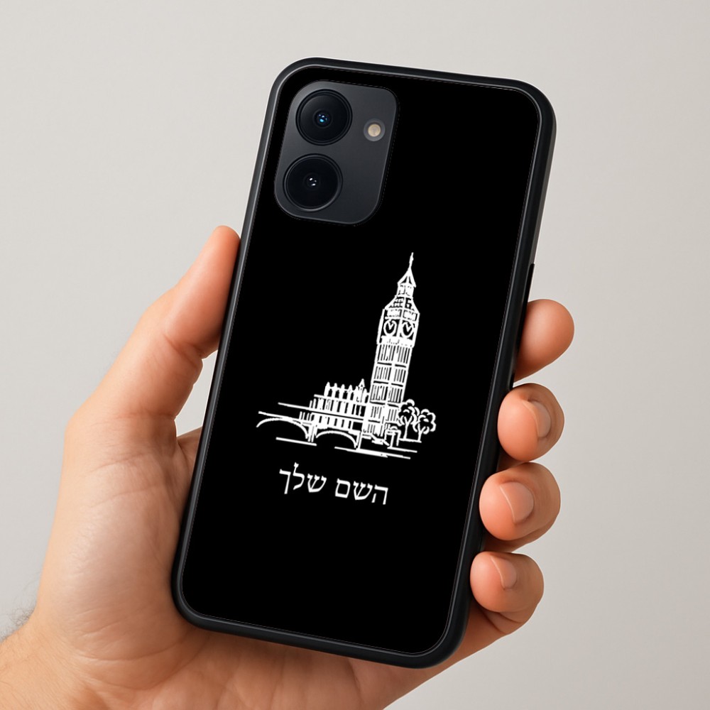 כיסוי בעיצוב אישי עם השם שלך לדגם - Realme 15x 5G בעיצוב ביג בן