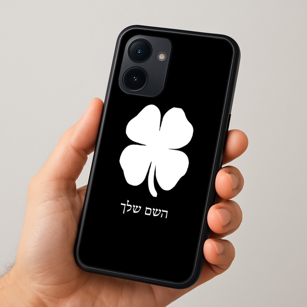 כיסוי בעיצוב אישי עם השם שלך לדגם - Realme 15x 5G בעיצוב קלבר
