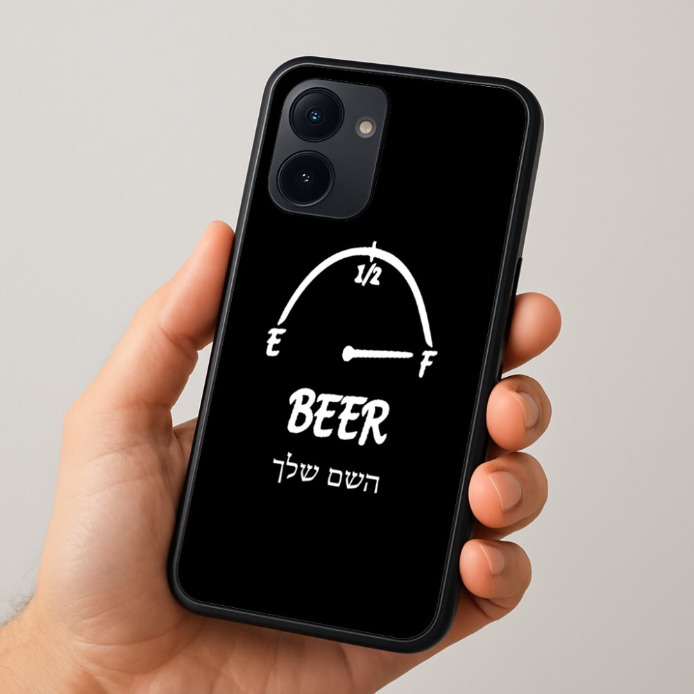 כיסוי בעיצוב אישי עם השם שלך לדגם - Realme 15x 5G בעיצוב מיכל של בירה