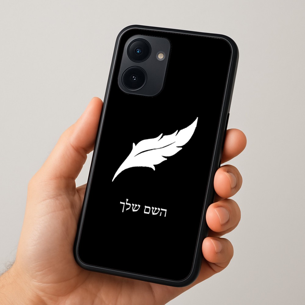 כיסוי בעיצוב אישי עם השם שלך לדגם - Realme 15x 5G בעיצוב נוצת נוצה