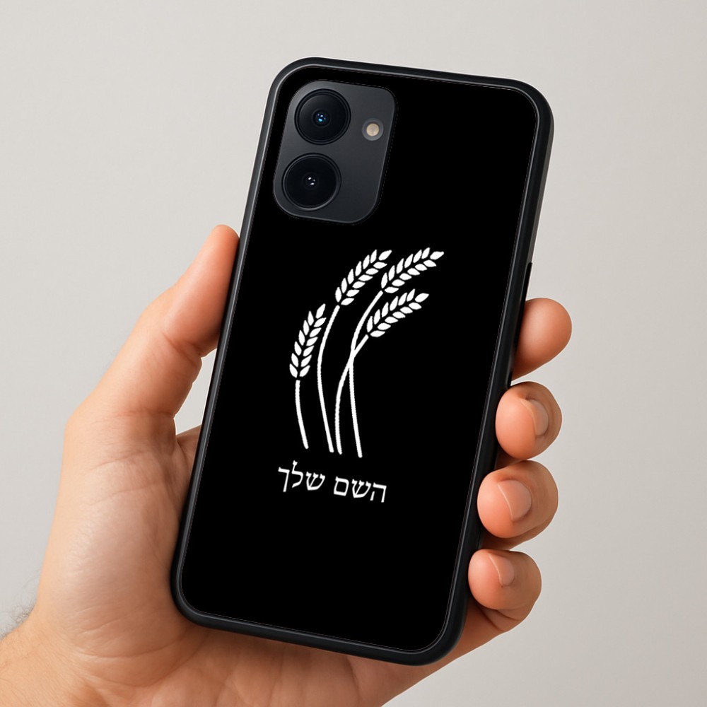 כיסוי בעיצוב אישי עם השם שלך לדגם - Realme 15x 5G בעיצוב חיטה גלית זהב