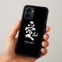 כיסוי בעיצוב אישי עם השם שלך לדגם - Realme 15x 5G בעיצוב אהבה באותיות יפניות